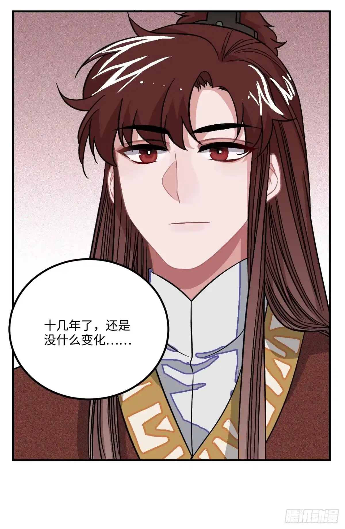 《王爷府的直男小娇妃》20.好戏（三天连更第一天） 第33页