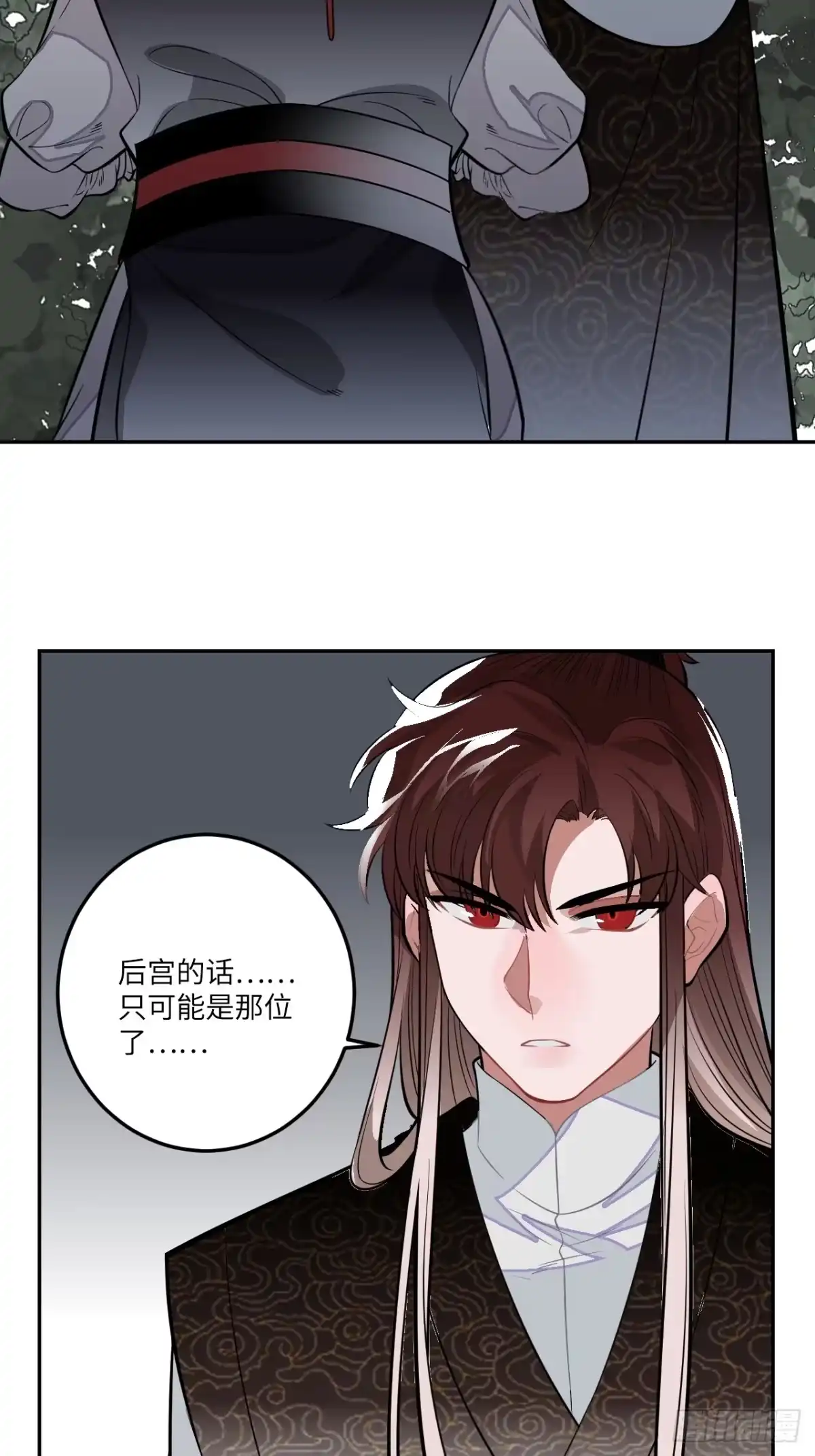 《王爷府的直男小娇妃》20.好戏（三天连更第一天） 第65页