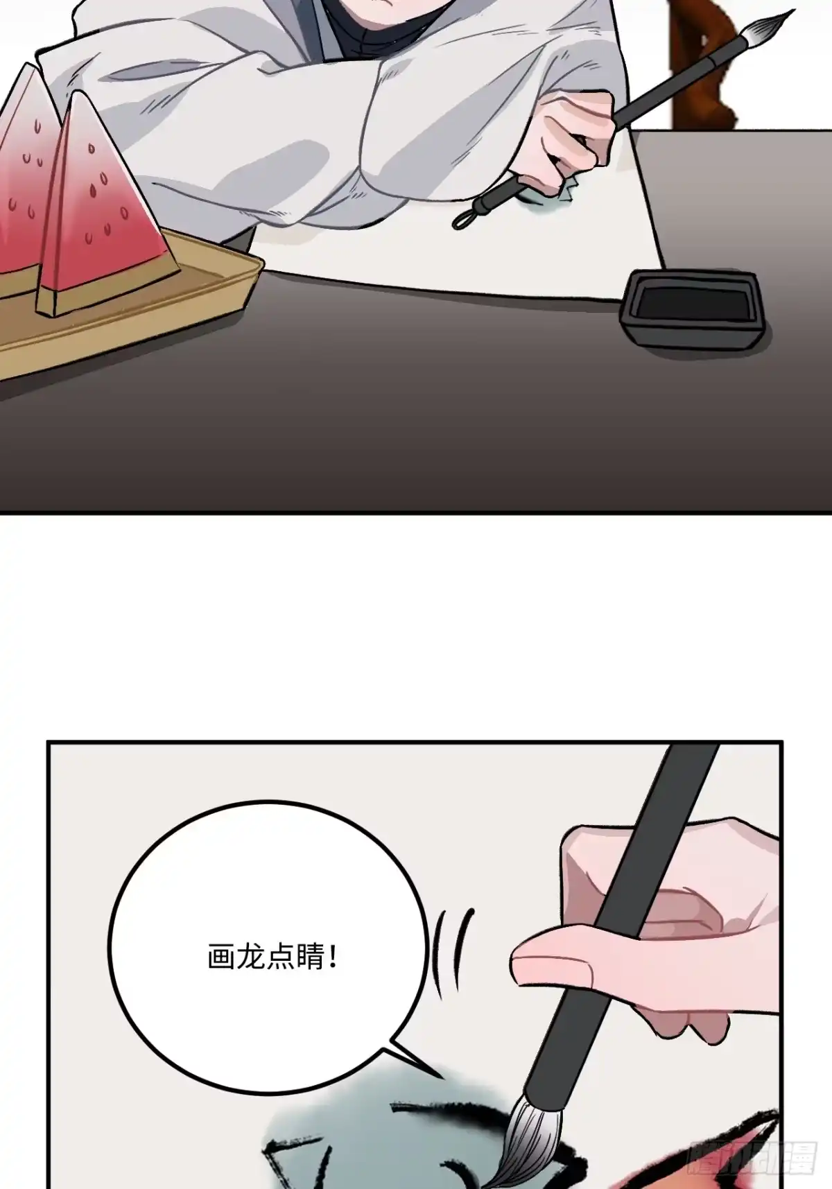 《王爷府的直男小娇妃》21.重逢（三天连更第二天） 第37页