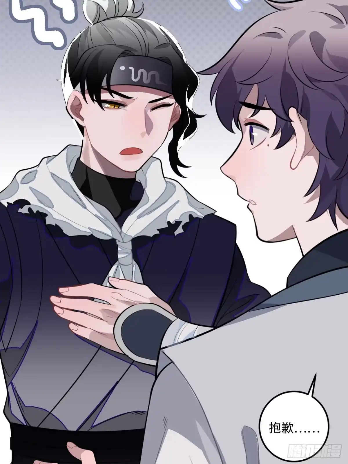 《王爷府的直男小娇妃》21.重逢（三天连更第二天） 第59页