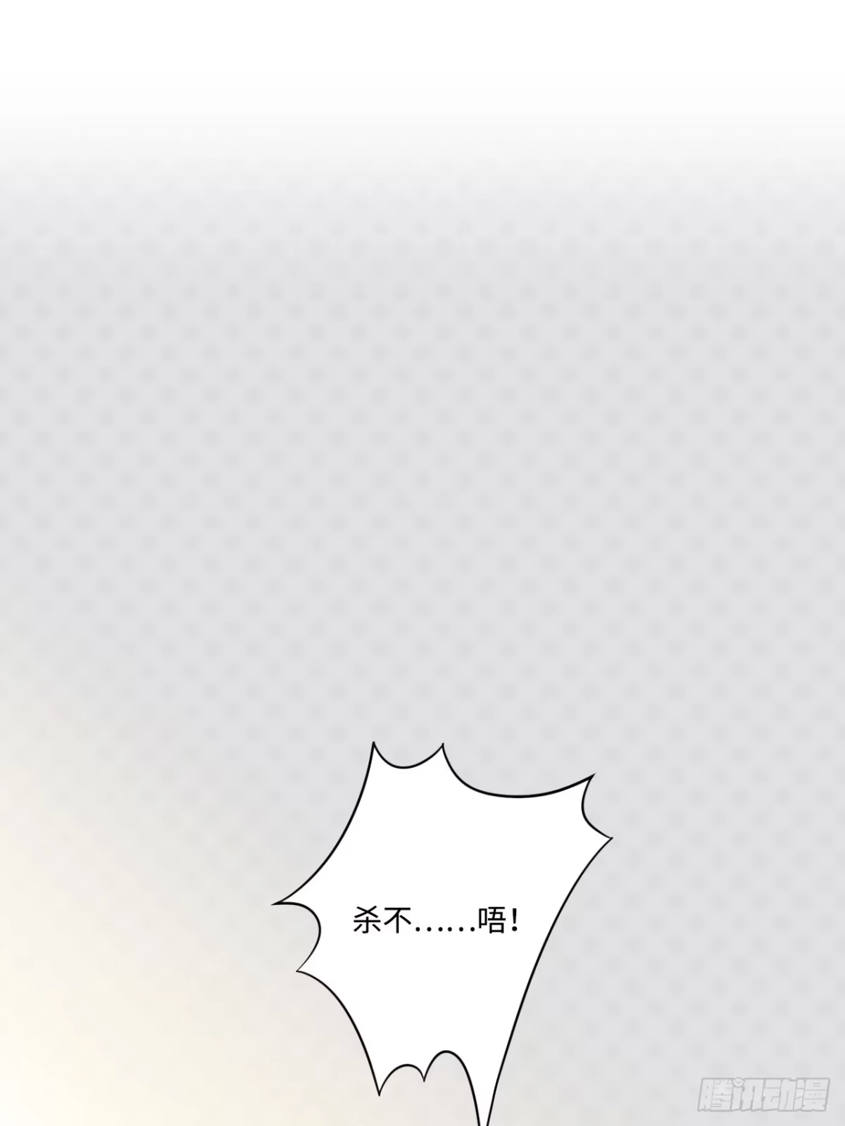 《王爷府的直男小娇妃》21.重逢（三天连更第二天） 第51页