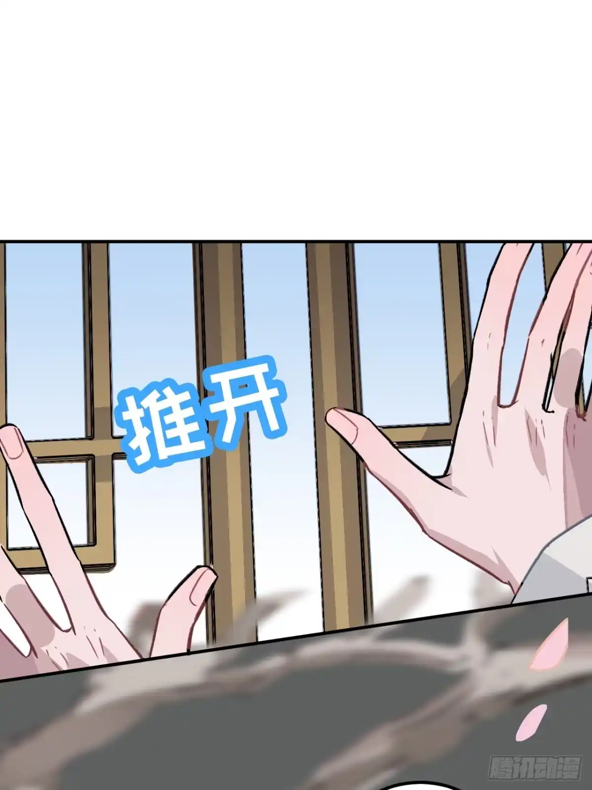 《王爷府的直男小娇妃》21.重逢（三天连更第二天） 第41页