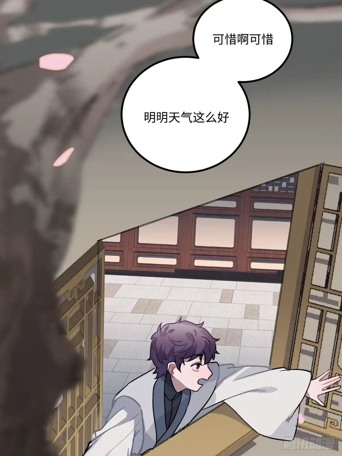 《王爷府的直男小娇妃》21.重逢（三天连更第二天） 第42页