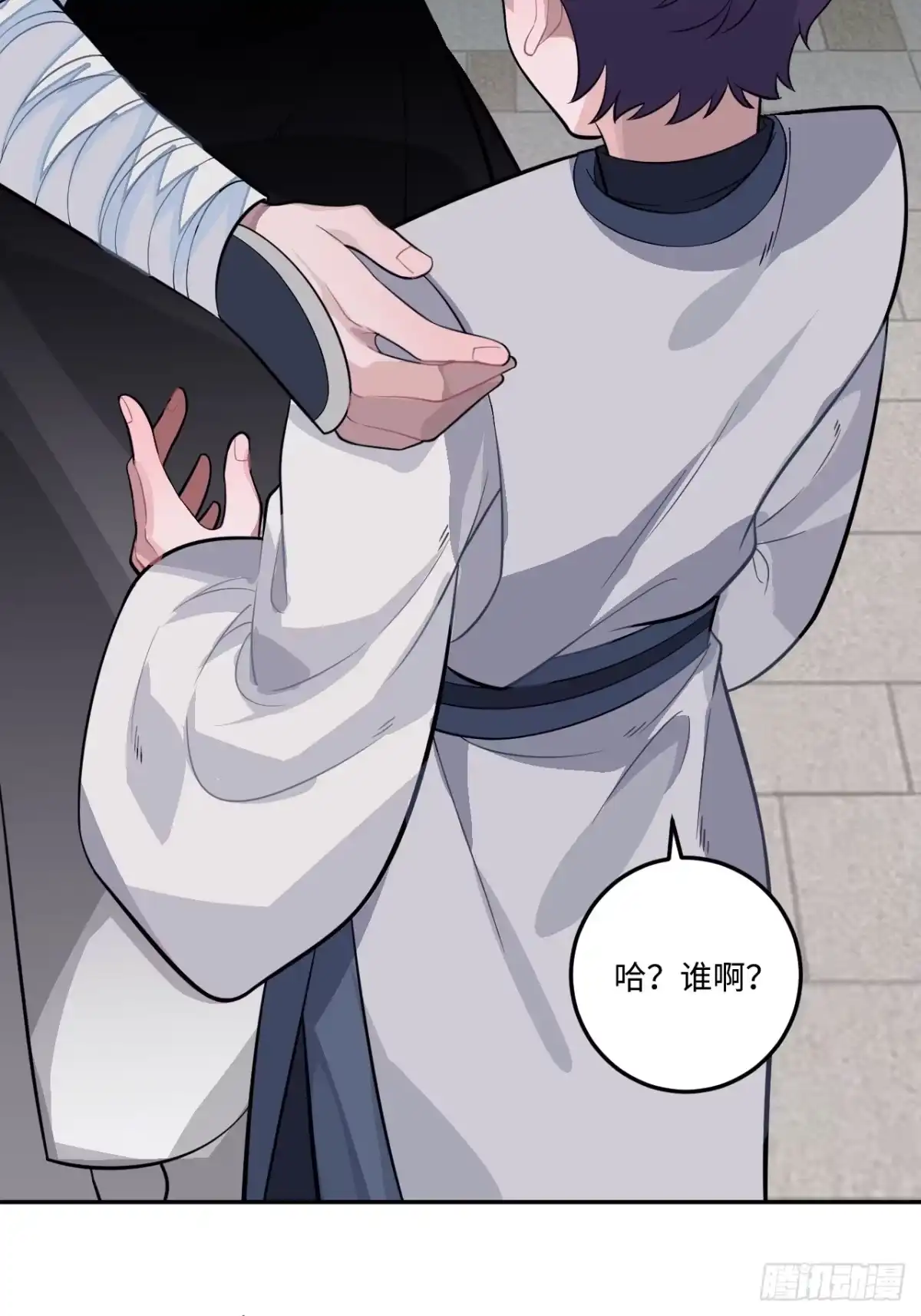《王爷府的直男小娇妃》21.重逢（三天连更第二天） 第74页