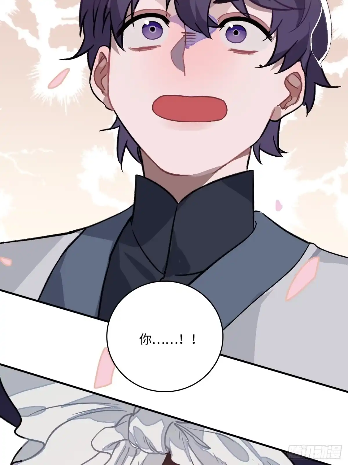 《王爷府的直男小娇妃》21.重逢（三天连更第二天） 第49页