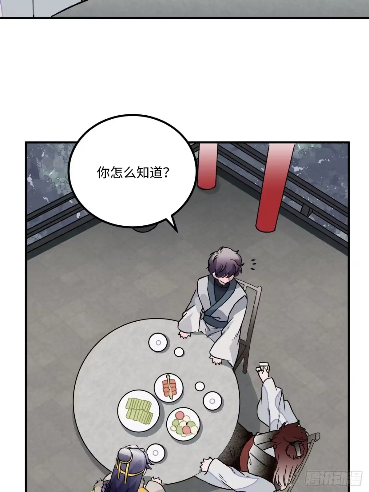 《王爷府的直男小娇妃》21.重逢（三天连更第二天） 第23页