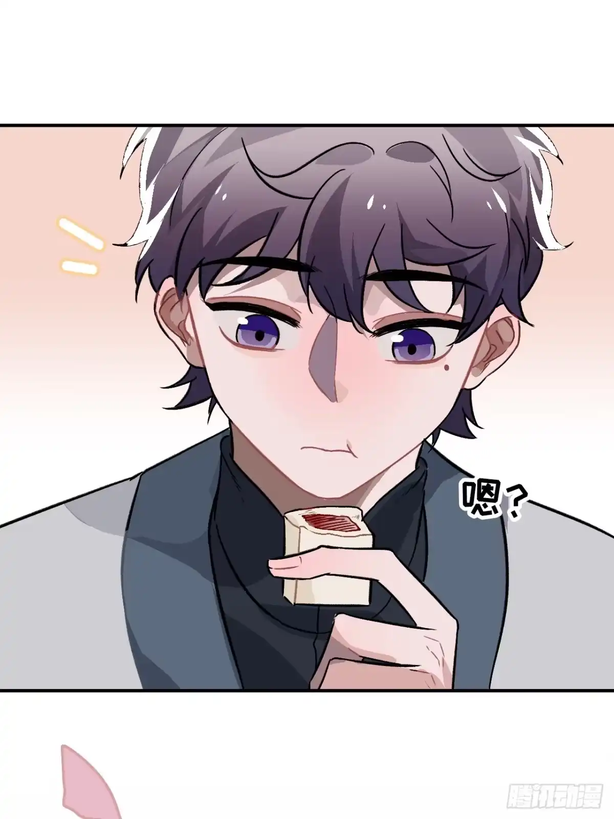 《王爷府的直男小娇妃》21.重逢（三天连更第二天） 第26页
