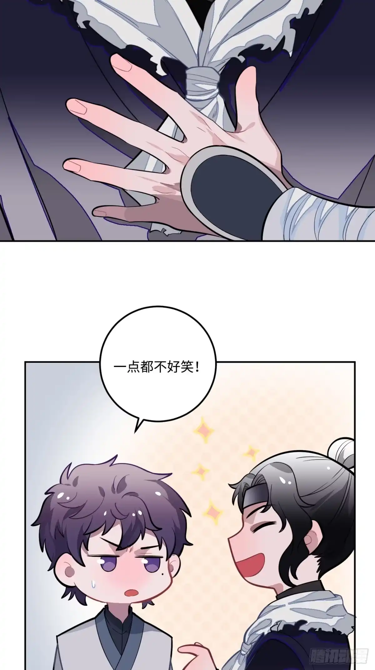 《王爷府的直男小娇妃》21.重逢（三天连更第二天） 第62页
