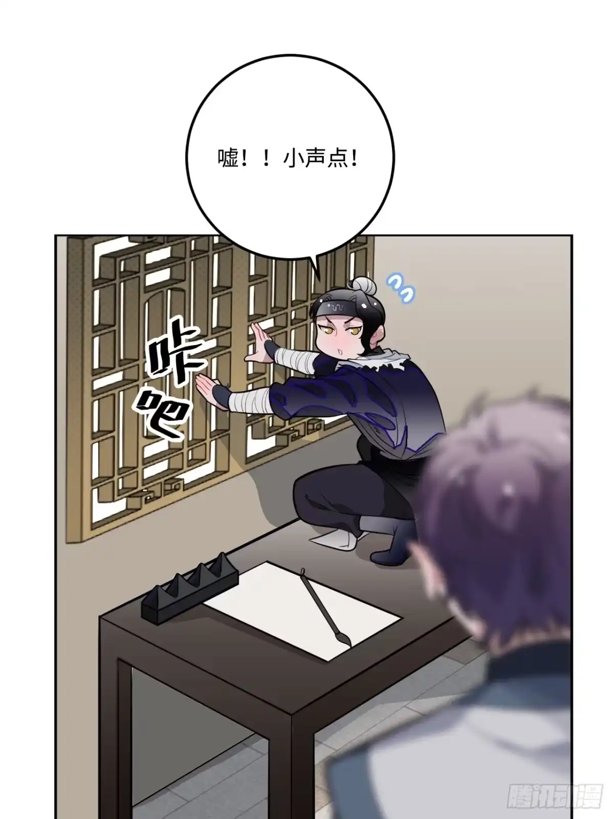 《王爷府的直男小娇妃》21.重逢（三天连更第二天） 第54页