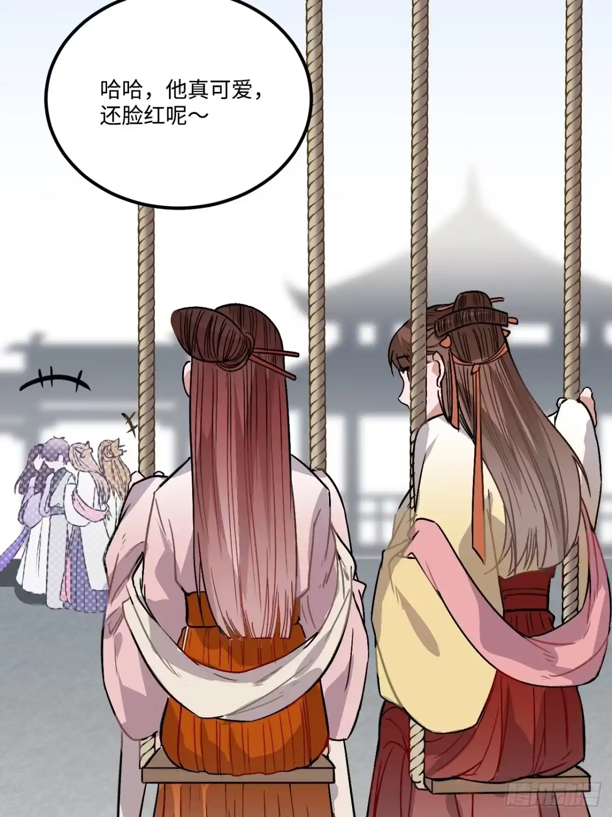 《王爷府的直男小娇妃》22.烫头（三天连更第三天） 第39页