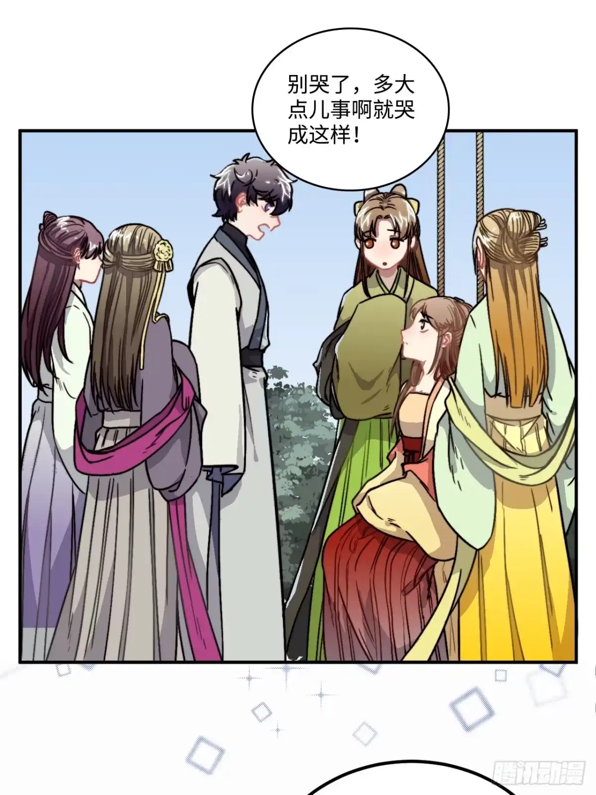 《王爷府的直男小娇妃》22.烫头（三天连更第三天） 第43页