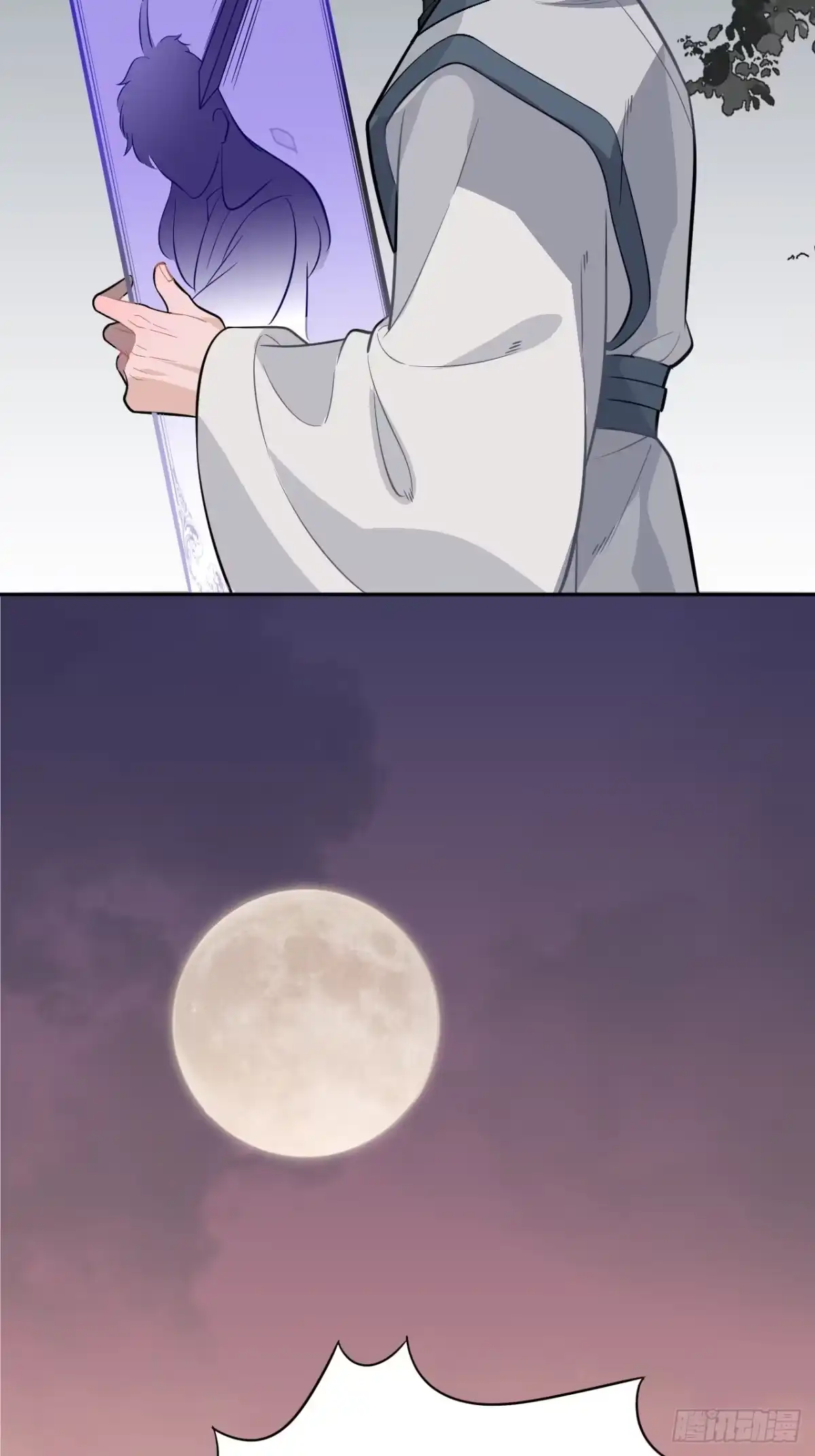 《王爷府的直男小娇妃》22.烫头（三天连更第三天） 第78页