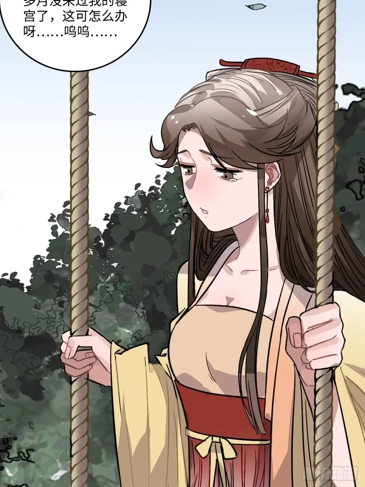《王爷府的直男小娇妃》22.烫头（三天连更第三天） 第41页