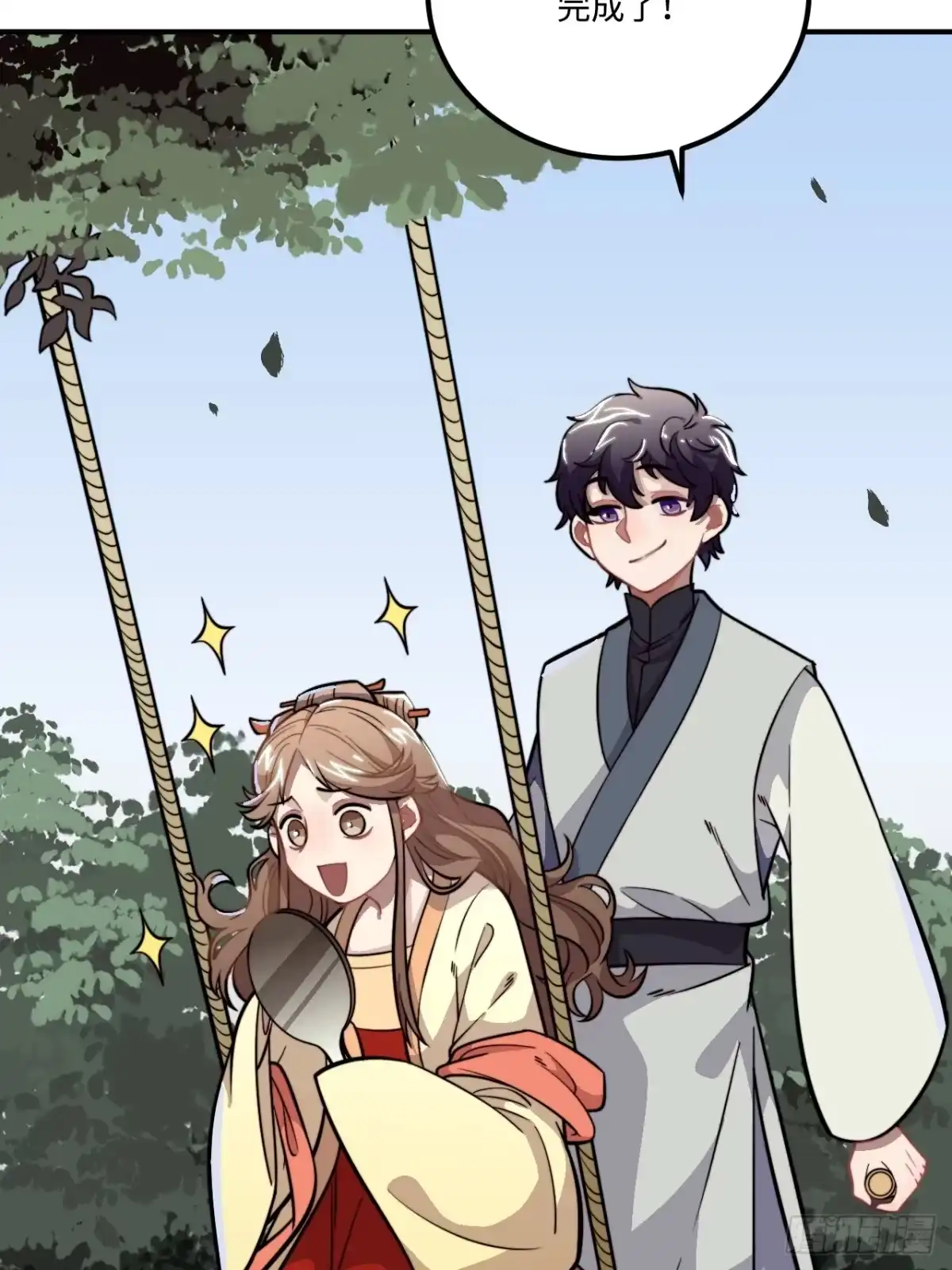 《王爷府的直男小娇妃》22.烫头（三天连更第三天） 第54页
