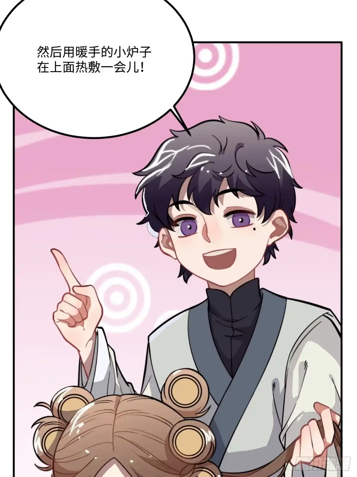 《王爷府的直男小娇妃》22.烫头（三天连更第三天） 第51页