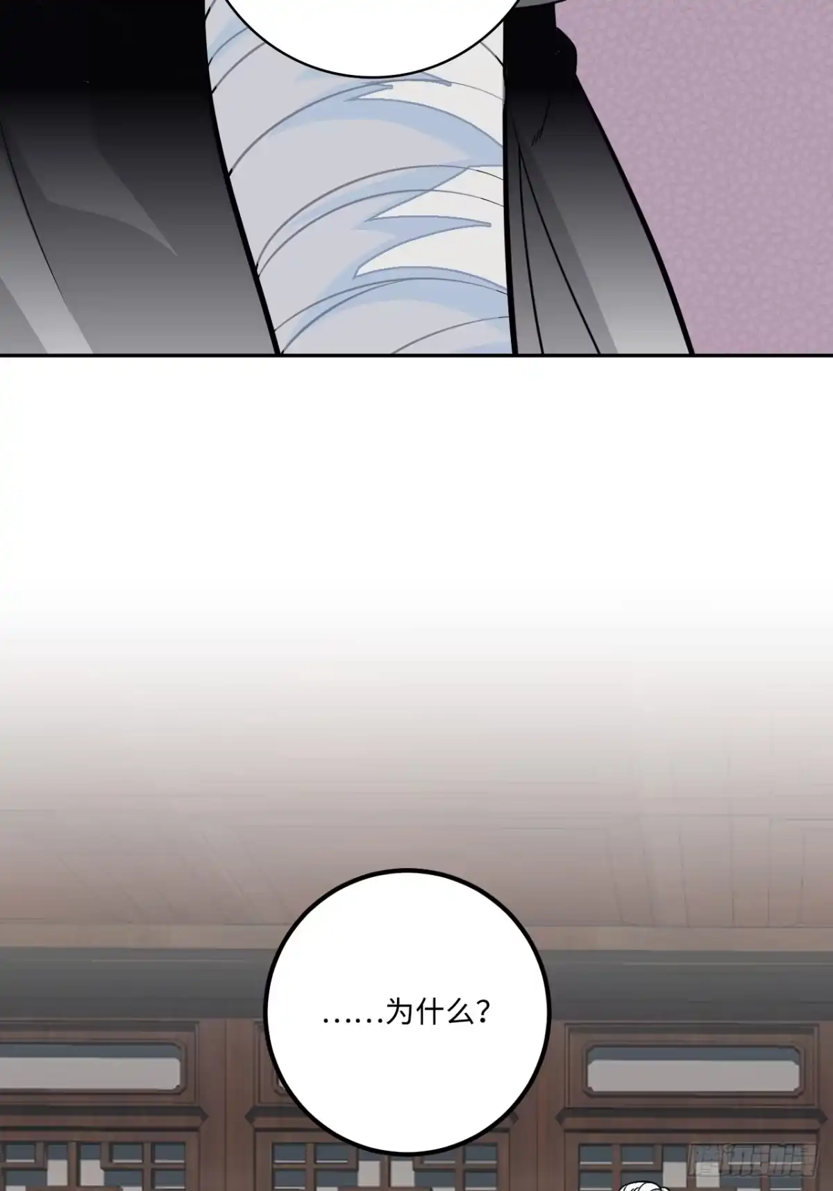 《王爷府的直男小娇妃》22.烫头（三天连更第三天） 第6页