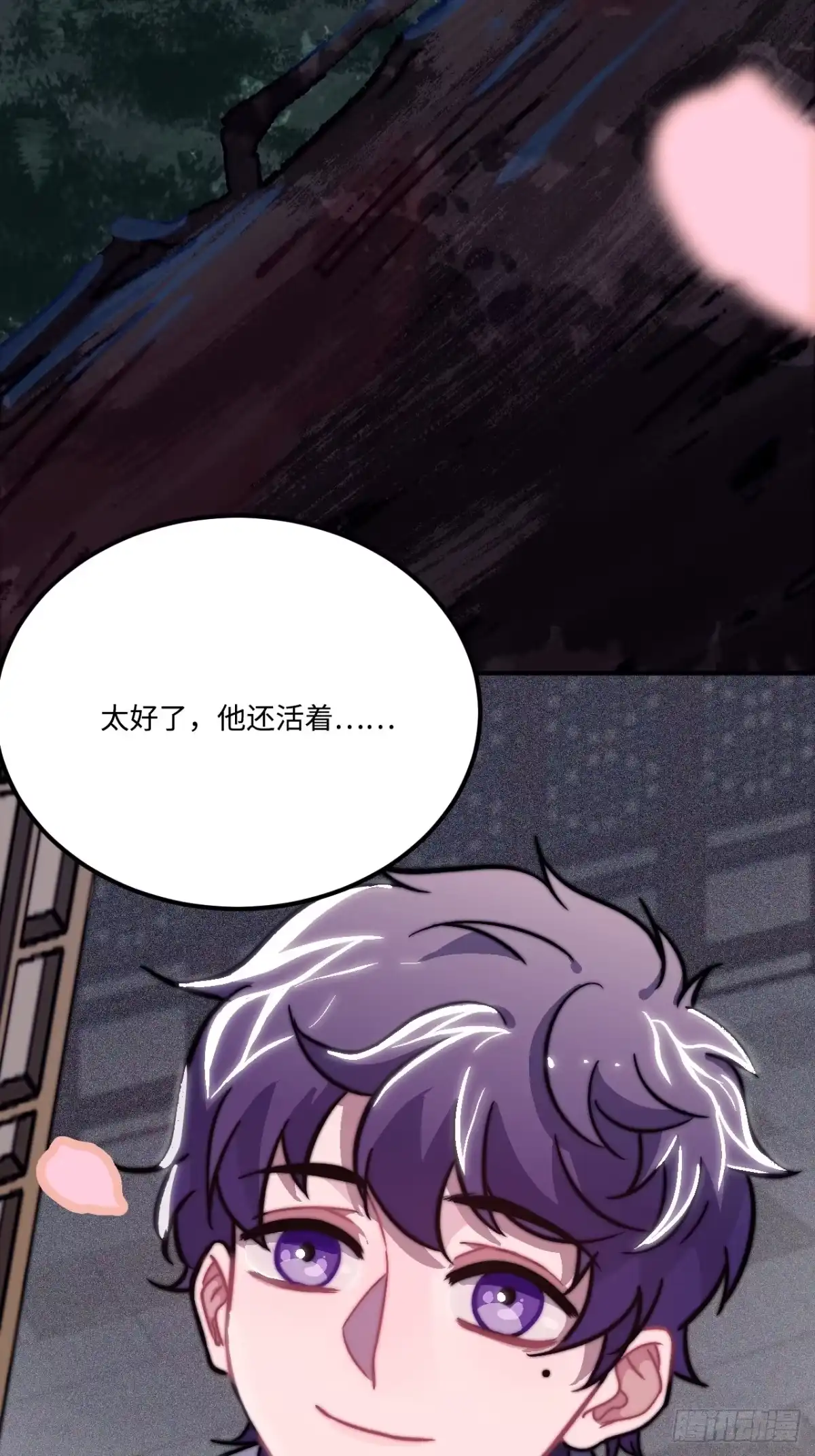 《王爷府的直男小娇妃》22.烫头（三天连更第三天） 第30页