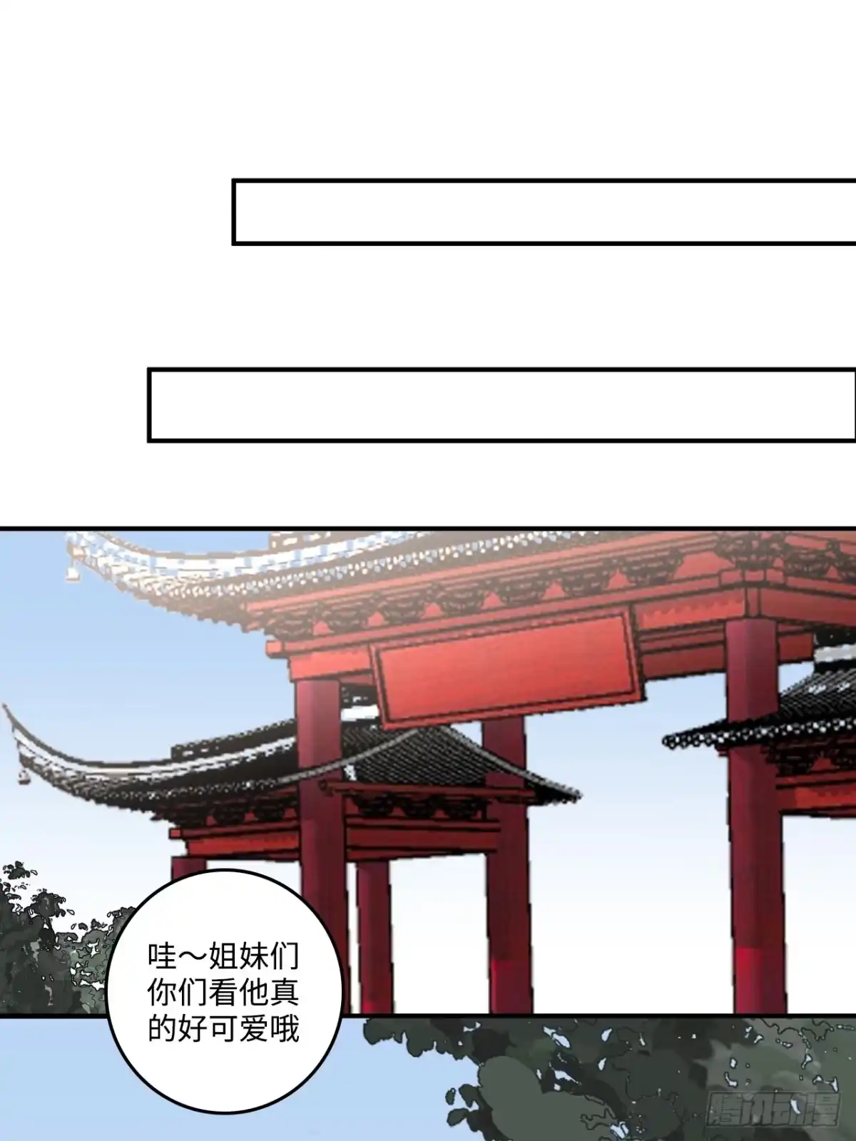 《王爷府的直男小娇妃》22.烫头（三天连更第三天） 第32页