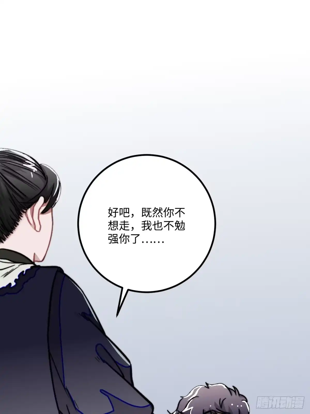 《王爷府的直男小娇妃》22.烫头（三天连更第三天） 第15页