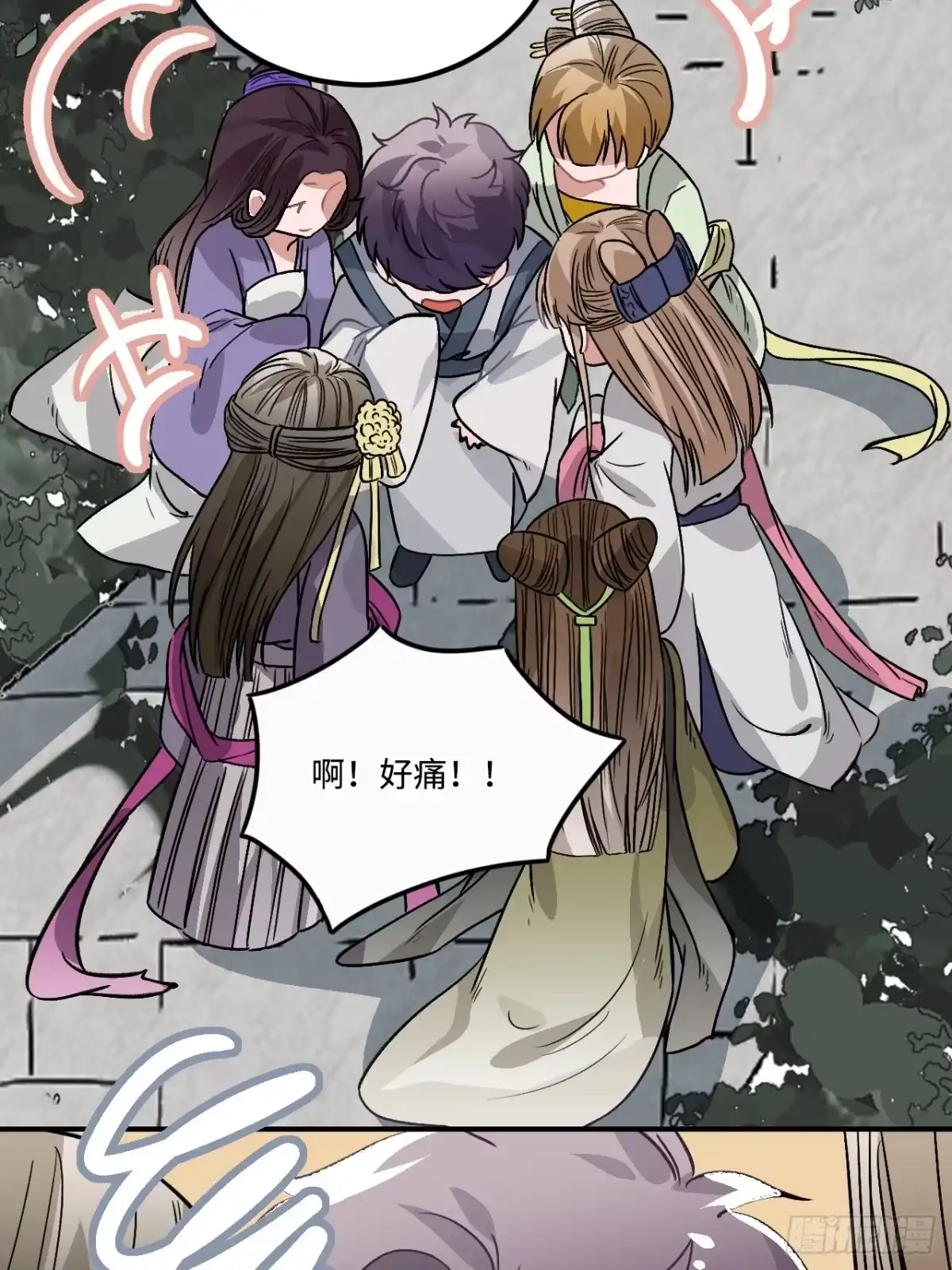 《王爷府的直男小娇妃》22.烫头（三天连更第三天） 第36页