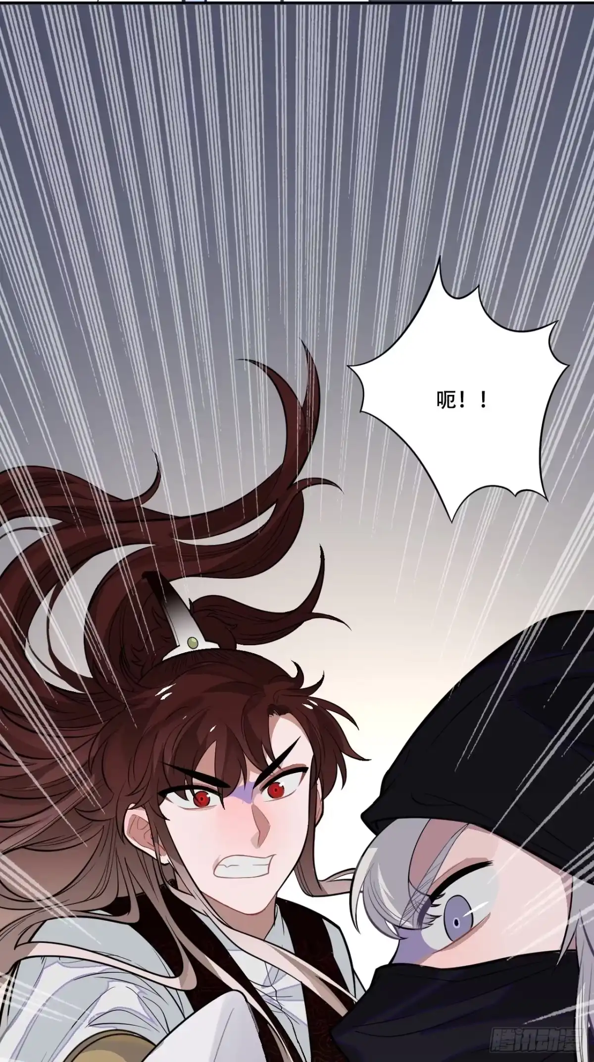 《王爷府的直男小娇妃》23.那个人 第51页