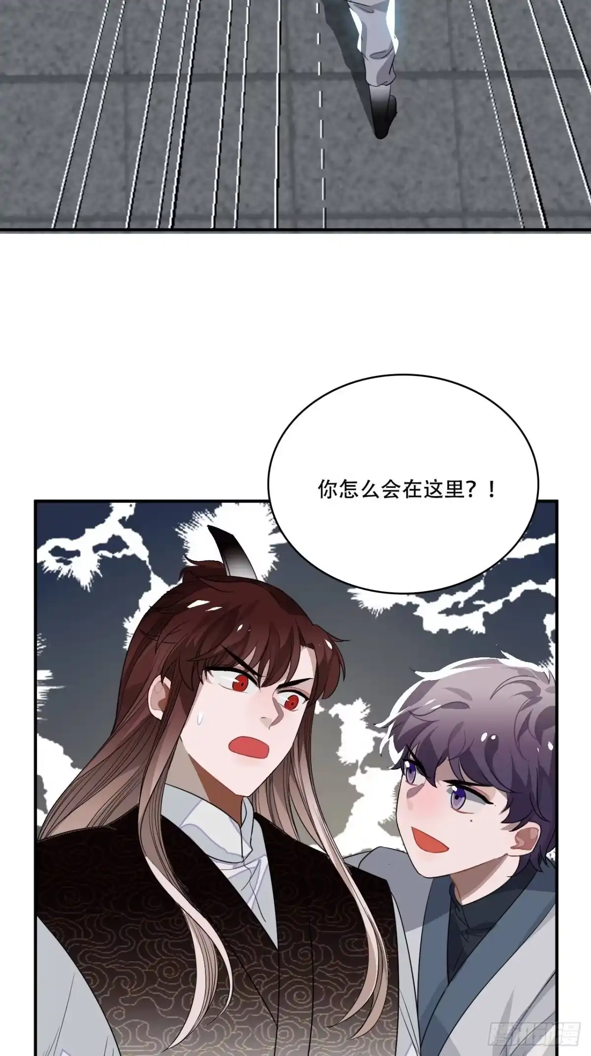 《王爷府的直男小娇妃》23.那个人 第61页
