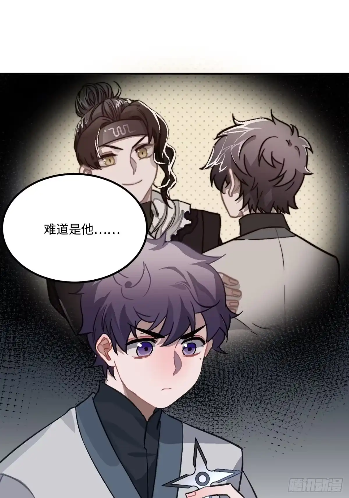 《王爷府的直男小娇妃》23.那个人 第71页
