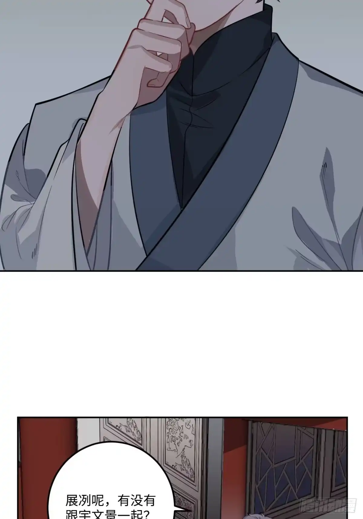 《王爷府的直男小娇妃》23.那个人 第11页