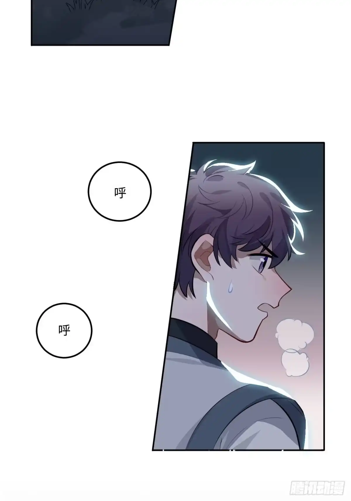 《王爷府的直男小娇妃》23.那个人 第5页