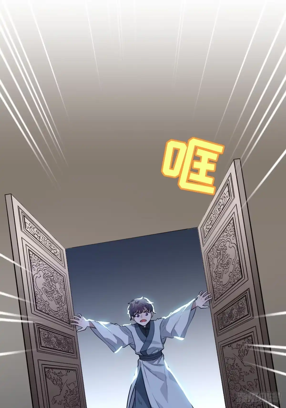 《王爷府的直男小娇妃》23.那个人 第6页