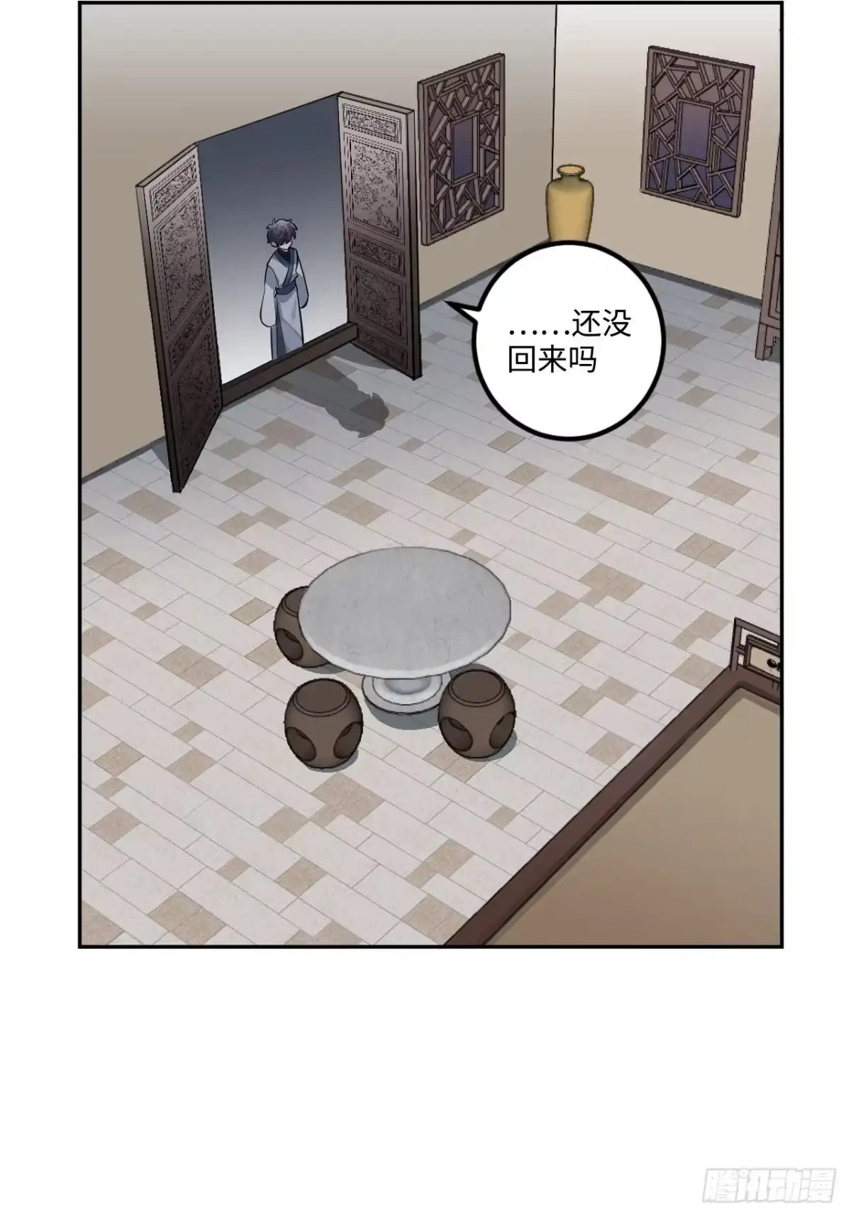 《王爷府的直男小娇妃》23.那个人 第8页