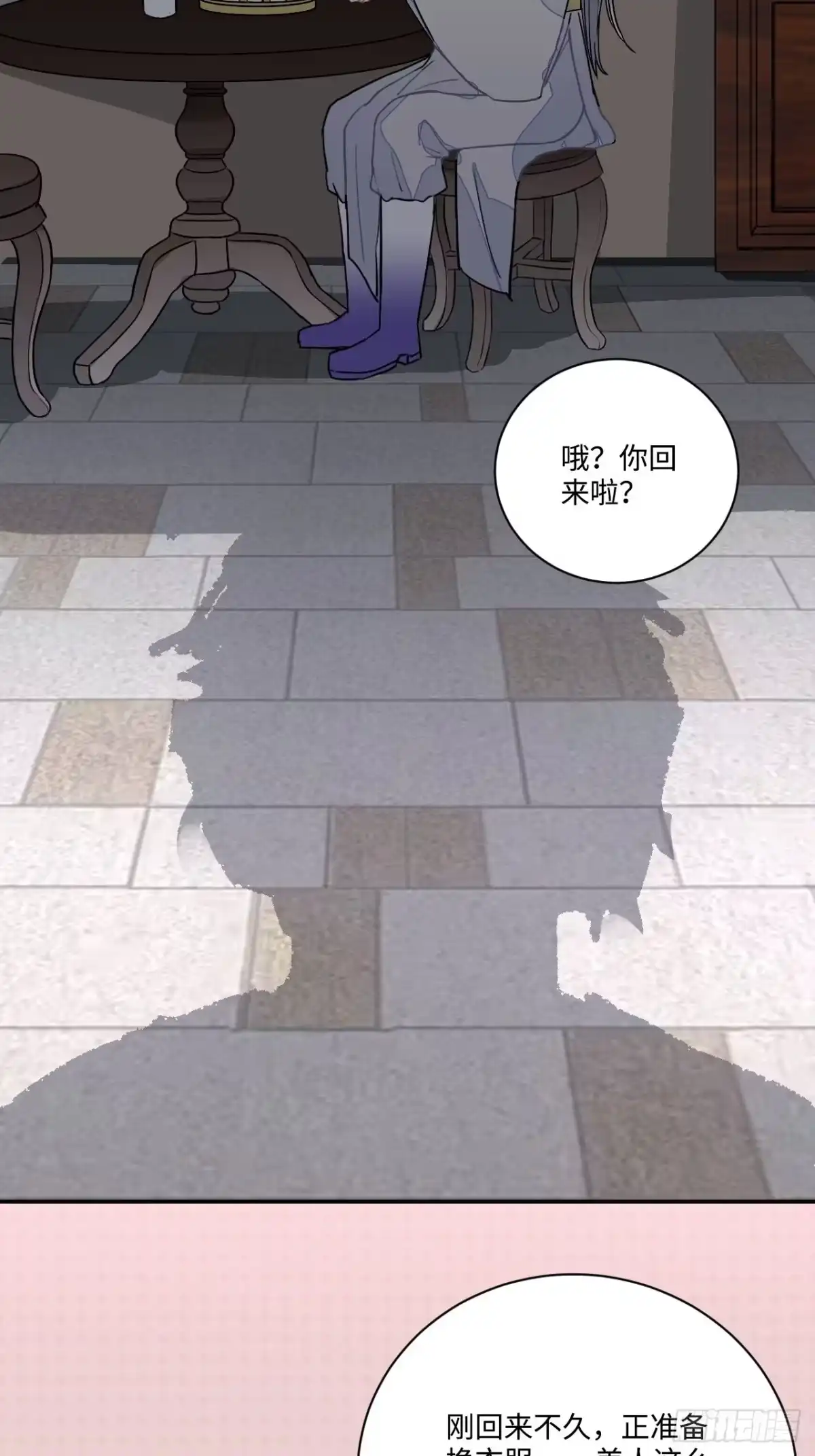 《王爷府的直男小娇妃》24.展冽有问题 第43页