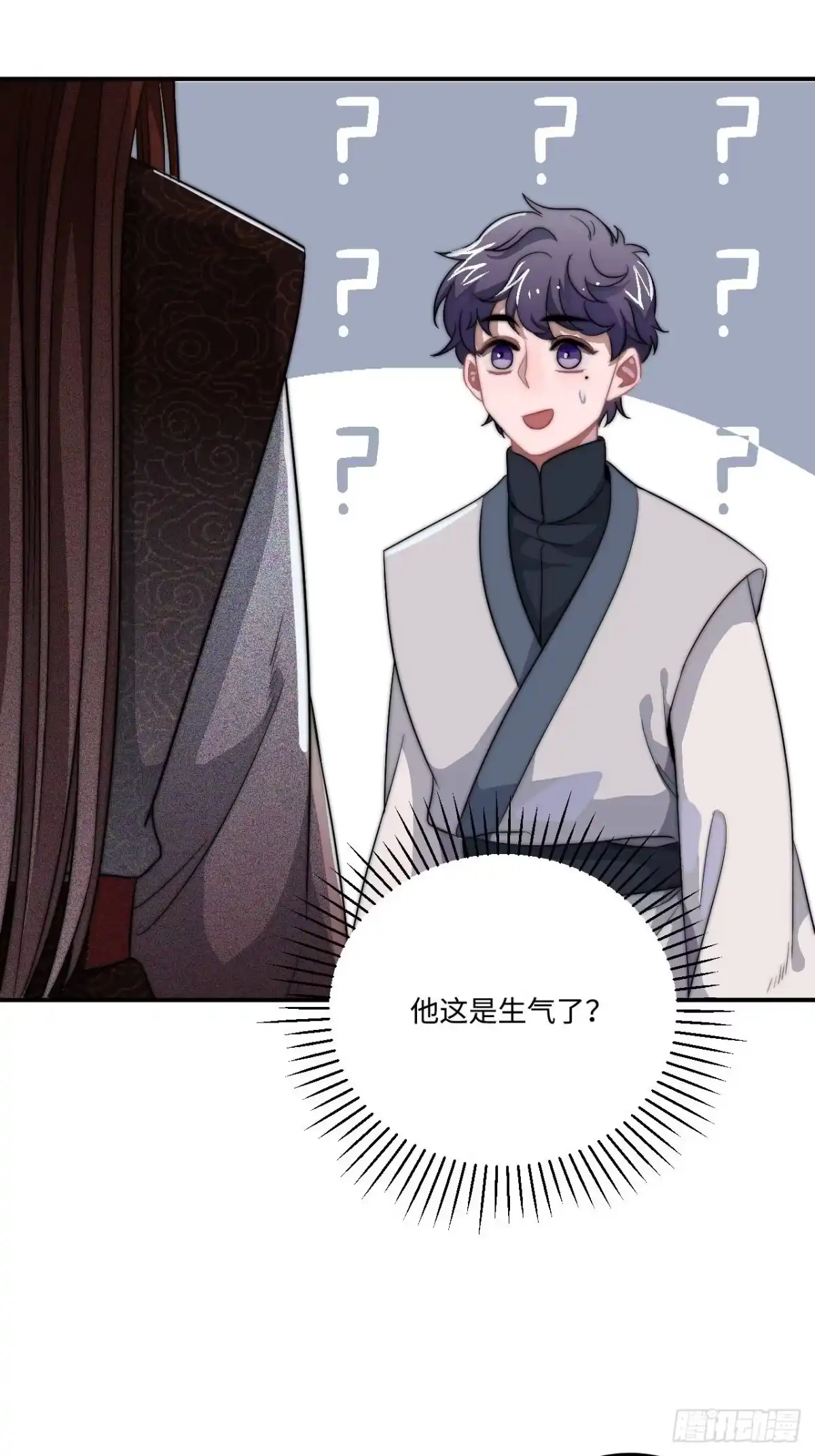 《王爷府的直男小娇妃》24.展冽有问题 第6页