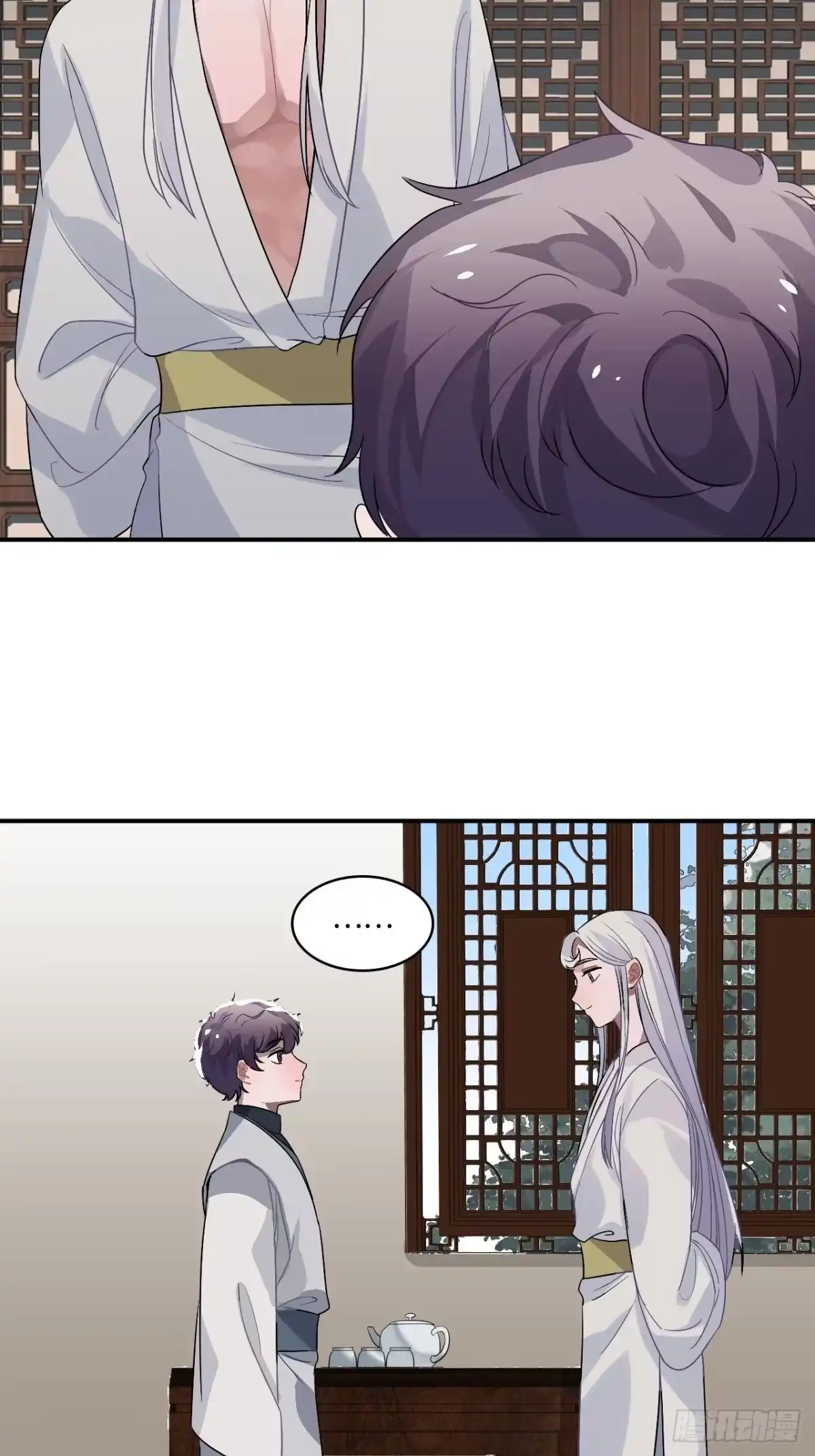 《王爷府的直男小娇妃》24.展冽有问题 第53页