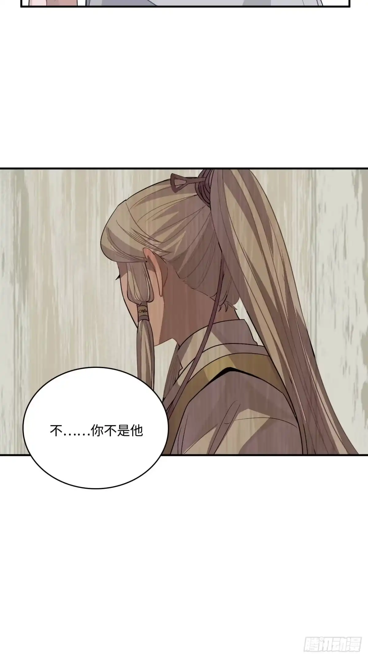 《王爷府的直男小娇妃》24.展冽有问题 第55页