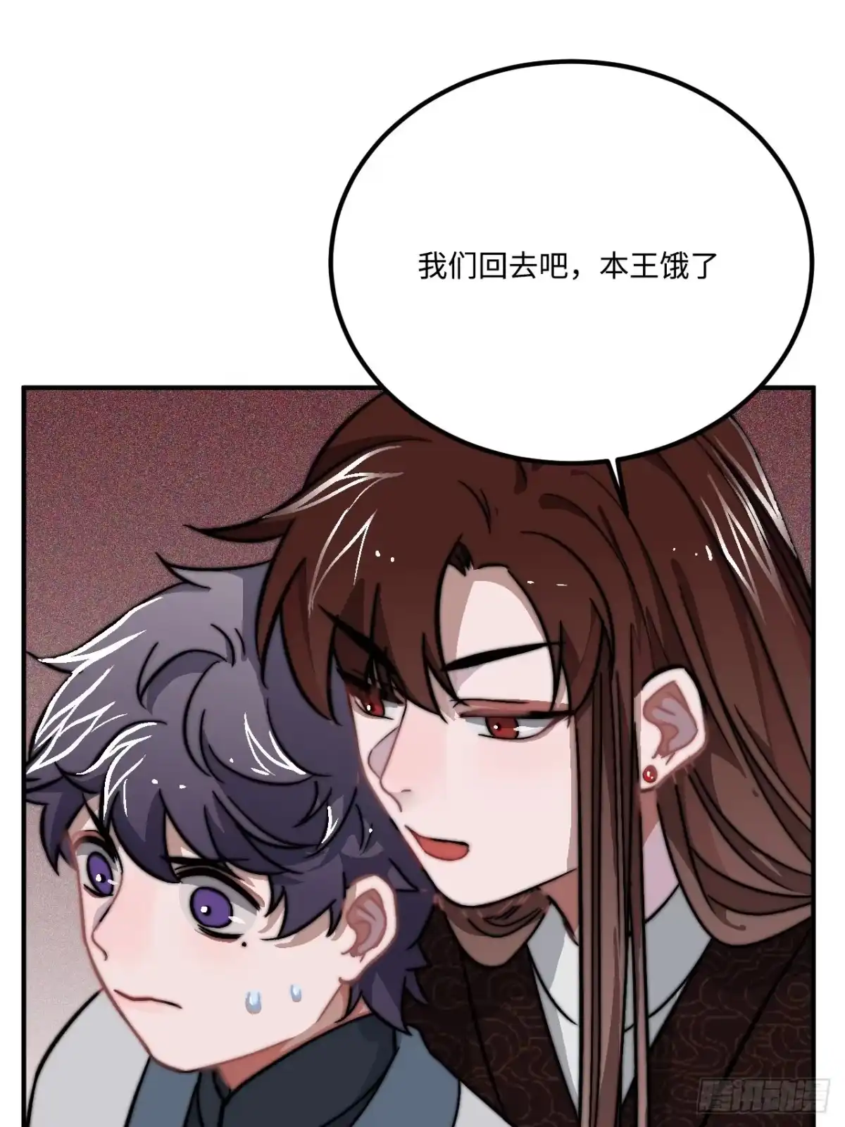 《王爷府的直男小娇妃》24.展冽有问题 第21页