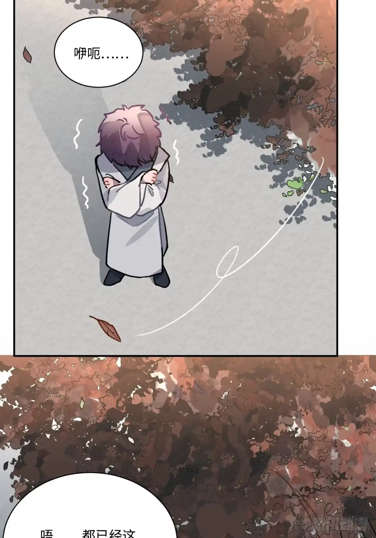 《王爷府的直男小娇妃》24.展冽有问题 第62页