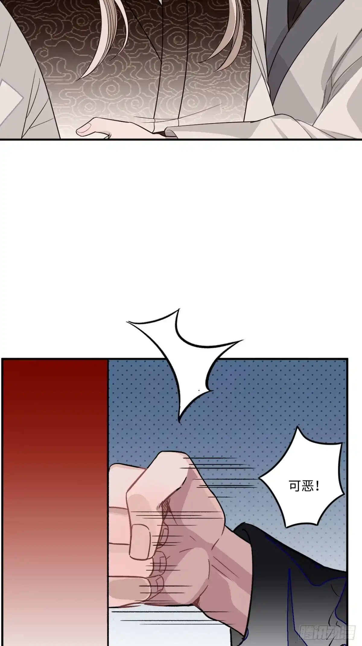 《王爷府的直男小娇妃》24.展冽有问题 第37页