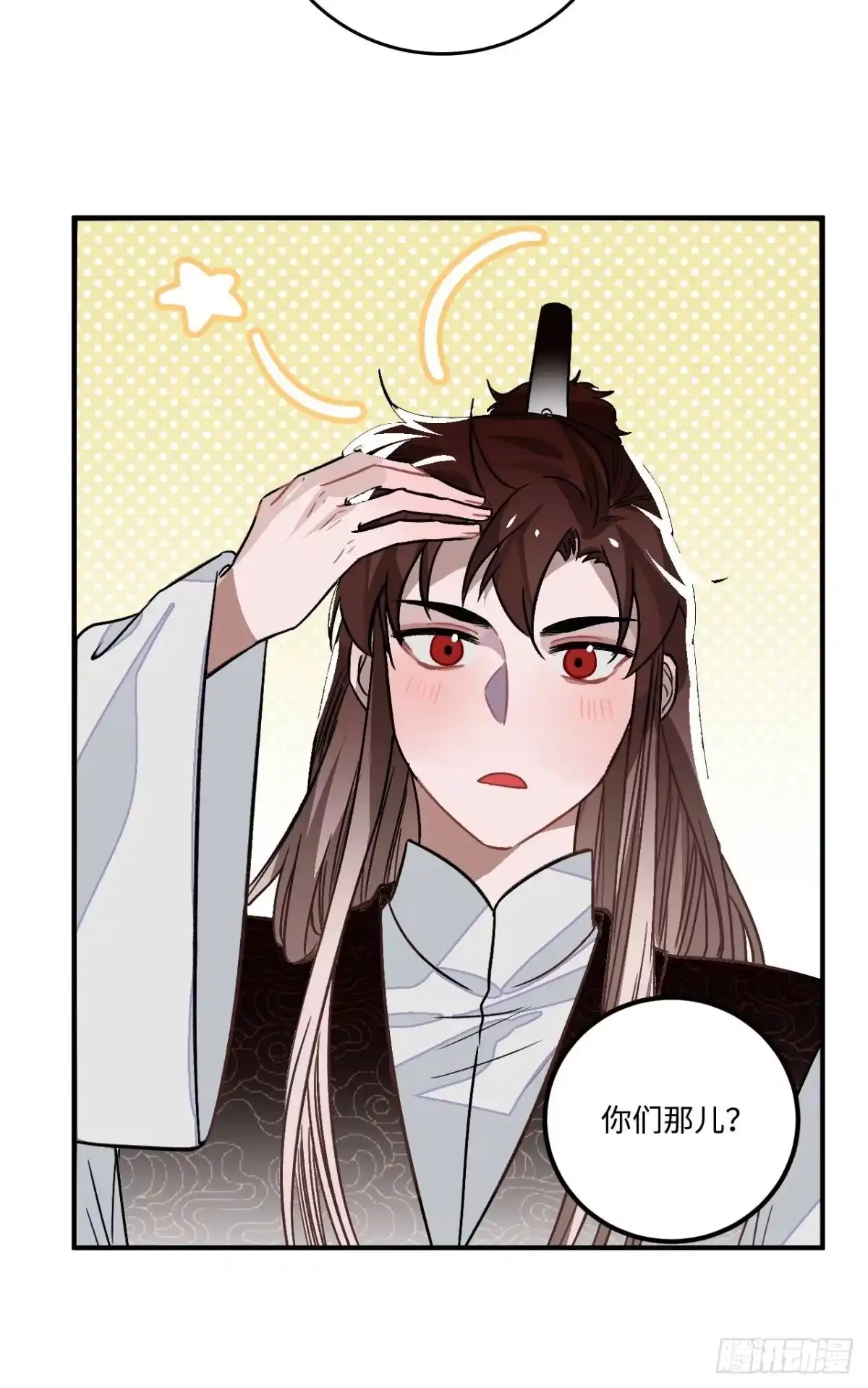 《王爷府的直男小娇妃》25.外来者 第39页