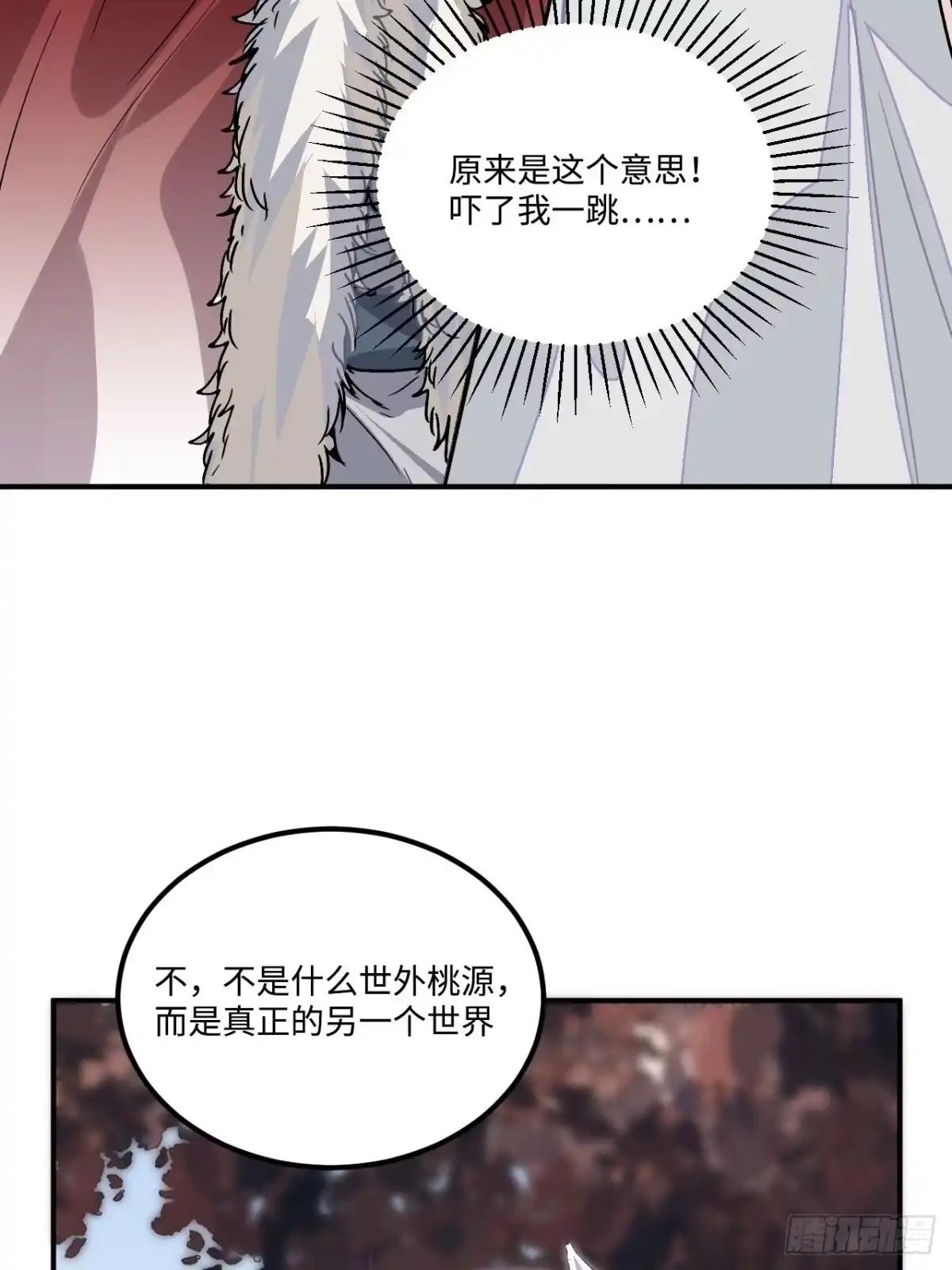 《王爷府的直男小娇妃》25.外来者 第50页