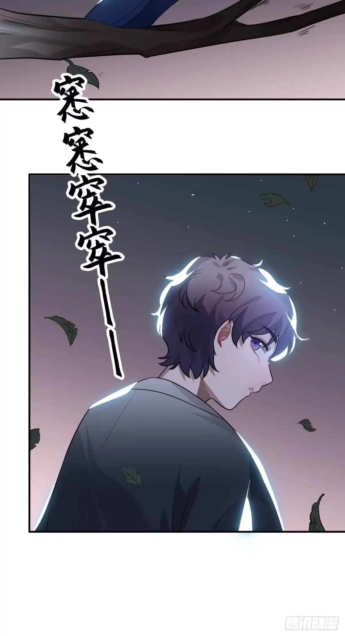 《王爷府的直男小娇妃》25.外来者 第65页