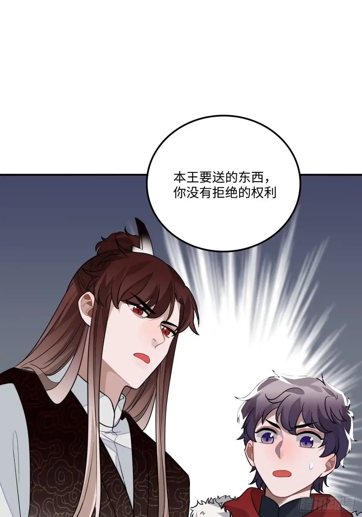 《王爷府的直男小娇妃》25.外来者 第28页
