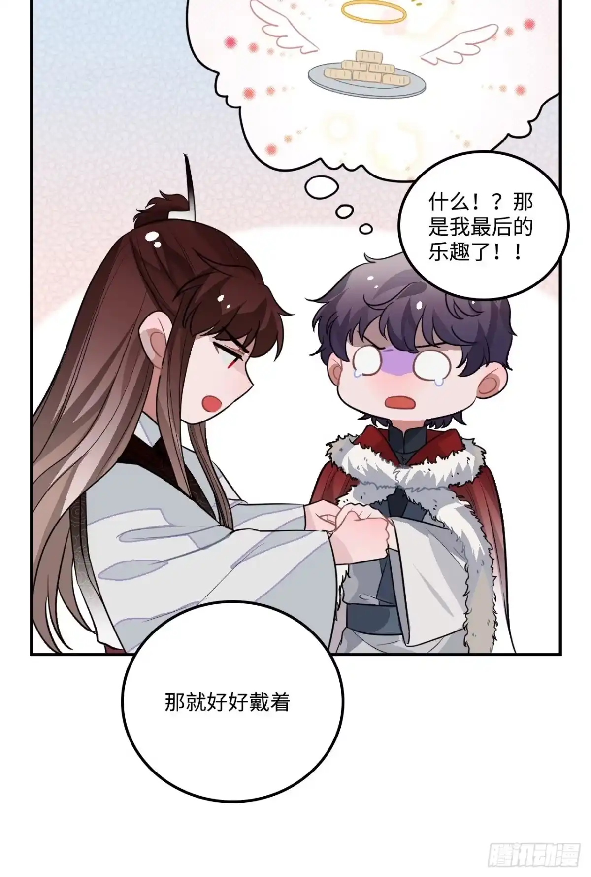 《王爷府的直男小娇妃》25.外来者 第30页