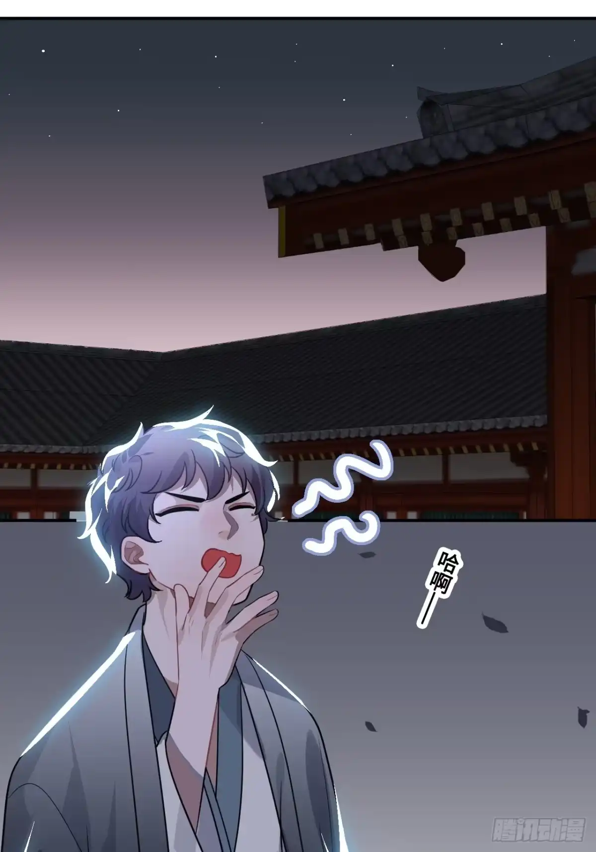 《王爷府的直男小娇妃》25.外来者 第59页