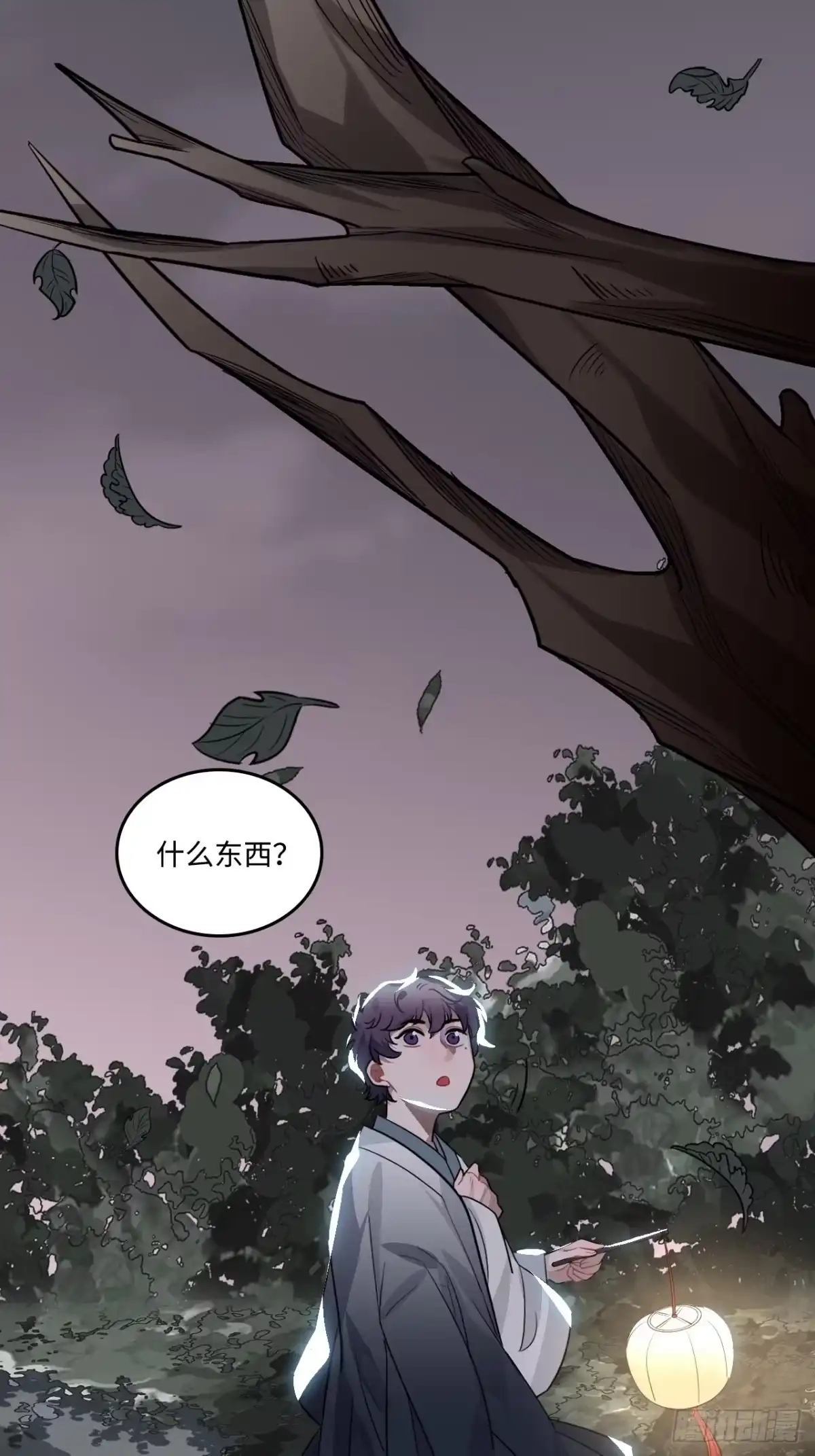 《王爷府的直男小娇妃》25.外来者 第67页