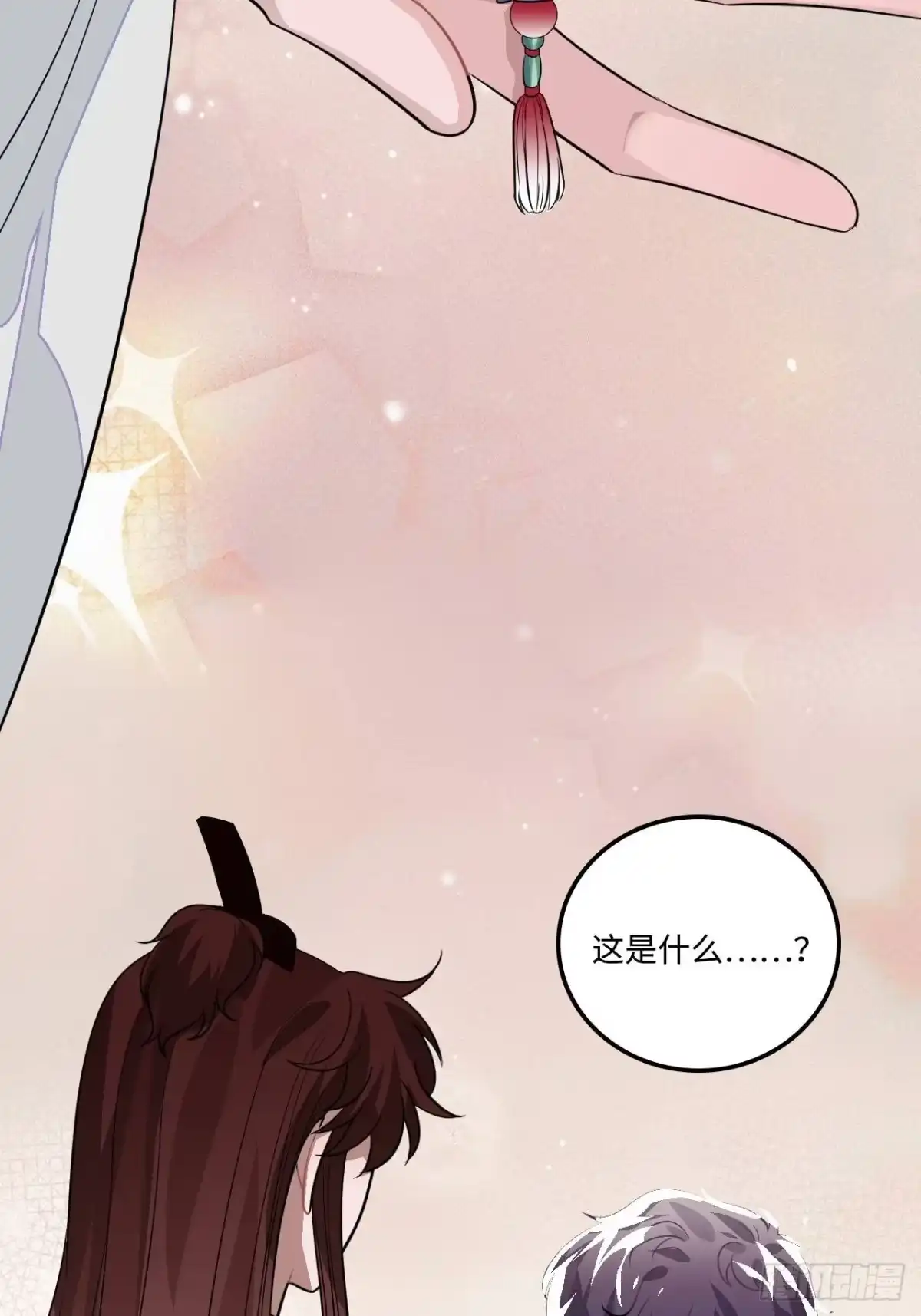 《王爷府的直男小娇妃》25.外来者 第20页