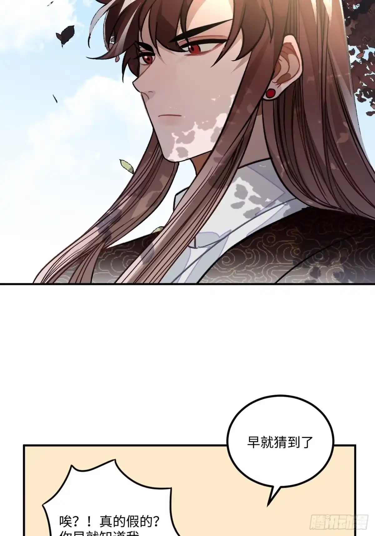 《王爷府的直男小娇妃》25.外来者 第45页