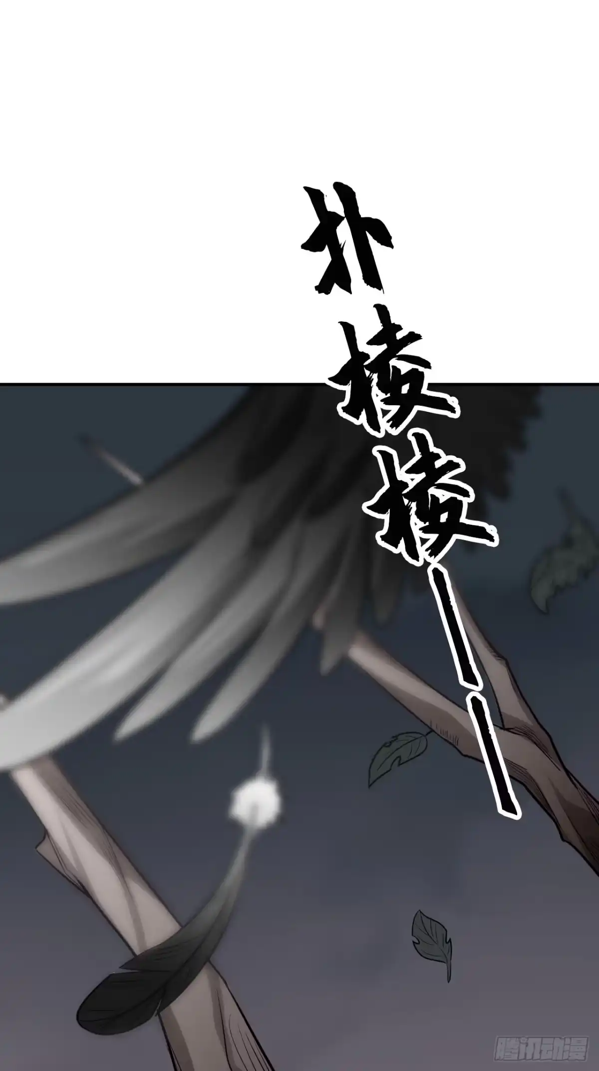 《王爷府的直男小娇妃》25.外来者 第66页