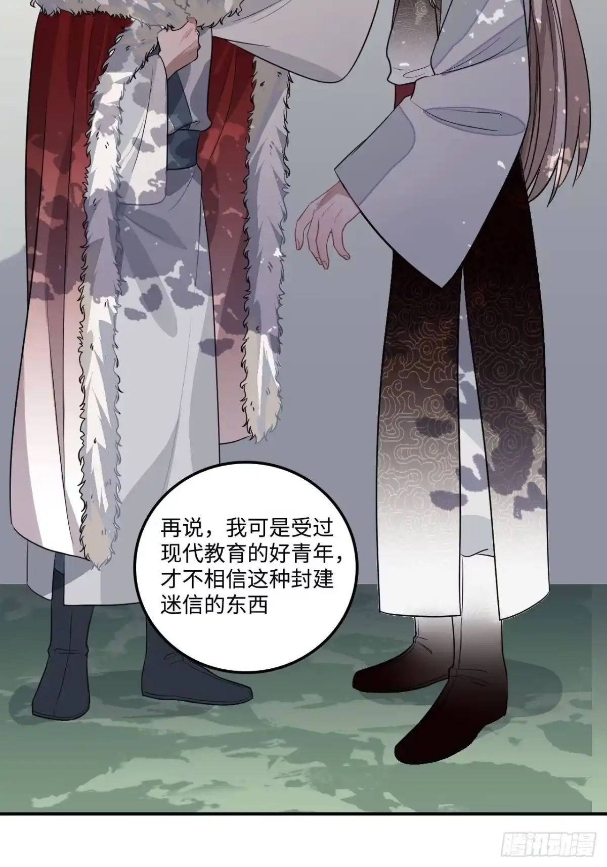 《王爷府的直男小娇妃》25.外来者 第26页