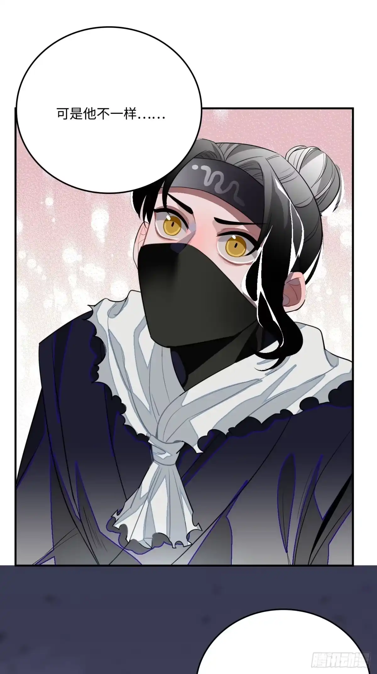 《王爷府的直男小娇妃》26.呵，朋友？ 第43页